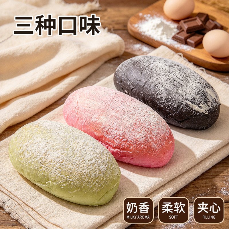 新品老奶油夹心面包开心果巧克力玫瑰味奶香新鲜早餐烘焙甜品