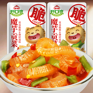 香辣味魔芋贡香辣卤素食下饭菜