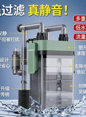创星PFB壁挂外置净水循环系统三合一鱼缸过滤器过滤桶乌龟低水位