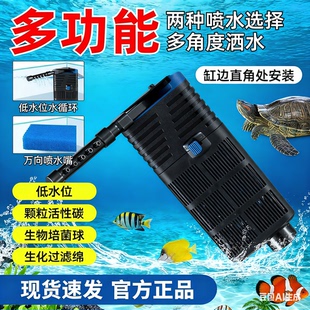 酷鱼小缸过滤器内置多功能直角过滤净水循环低噪低水位龟缸过滤器
