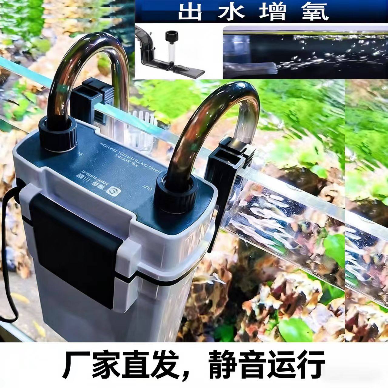 森森XBL增氧鱼缸外壁挂过滤桶外置循环小型静音防干烧,宠物/宠物食品及用品,过滤设备,淘宝优惠券,粉丝福利购,淘宝优惠卷