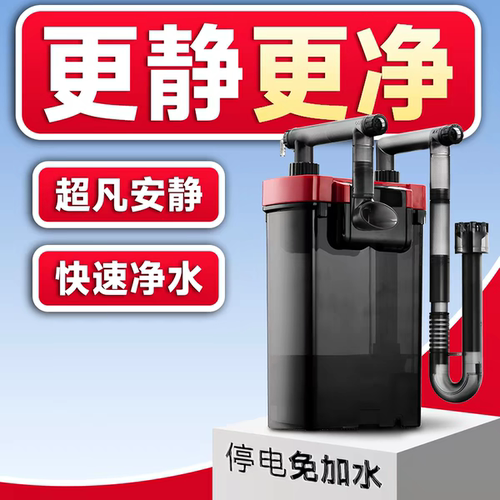 尼特利鱼缸过滤器壁挂净水过滤桶小型静音外置草缸专用除油膜器