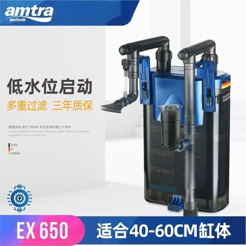 AMTRA德国安彩壁挂过滤器EX650鱼缸过滤低水位净水静音壁挂过滤器