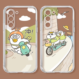 小刘鸭适用三星Galaxy A53手机壳S23Ultra透明S22/S21/S20新款A15/A24/A22/A23/A34保护套A52/A90外壳