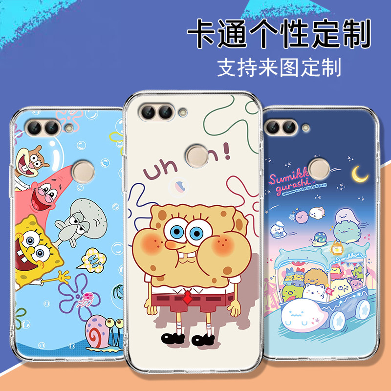 适用于畅享7s手机壳LG一TL10透明外套figal00畅销7S创意huawei 7s保护套华为fig-al10外壳