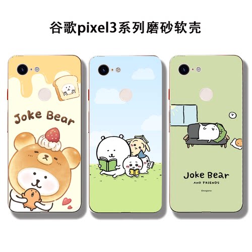适用谷歌googlepixel3XL新款
