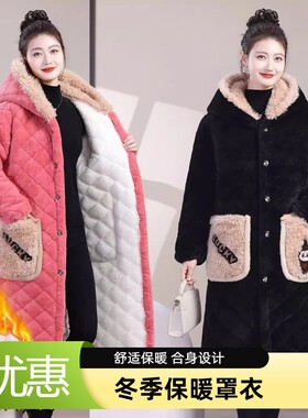 罩衣女新款家居服防脏长袖棉衣干活穿妈妈棉服中长款网红三层夹棉