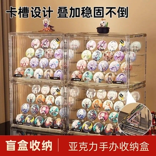 吧唧收纳盒徽章保护壳保护套密封防潮ins吃谷人亚克力透明展示架