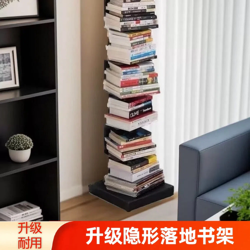 隐形书架一体靠墙铁艺落地立式拐角书柜客厅创意不占地方置物架子