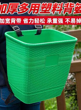 背篓农用塑料编织四川云南贵州采蘑菇家用成人背篼加厚特大号赶集