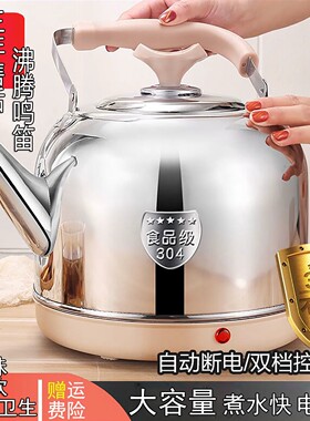 烧水壶304不锈钢电热水壶家用大容量自动断电加厚食品级电水壶10L