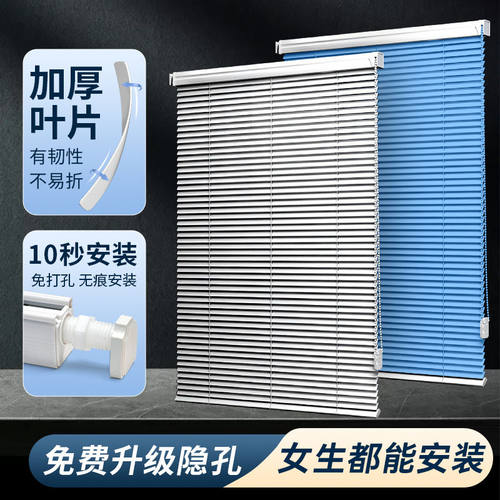 新L型百叶窗帘免打孔防窥卫生间浴室厨房窗户专用遮光铝合金卷帘