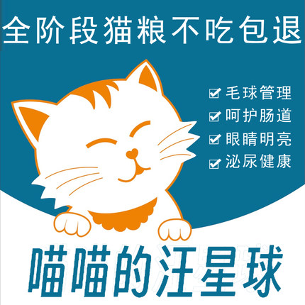 喵喵的汪星球宁波鸡肉牛肉鱼肉高蛋白布偶英短幼猫成猫全阶段猫粮