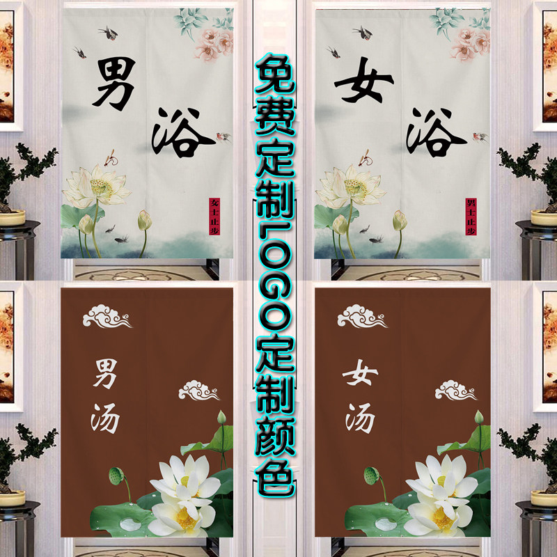 定做男女浴室门帘更衣室隔断帘免打孔安装澡卫生间洗手间布艺挂帘图片