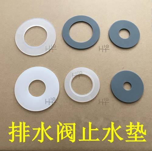 马桶出水口漏水价格 马桶出水口漏水图片 星期三