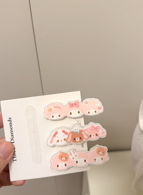 (三个装)化妆的时候喜欢夹~小羊小美发夹刘海夹女侧边刘海碎发夹
