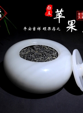 天然阿富汗玉石茶叶罐家居装饰