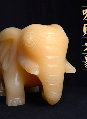 阿富汗聚财吸水大象摆件特价包邮