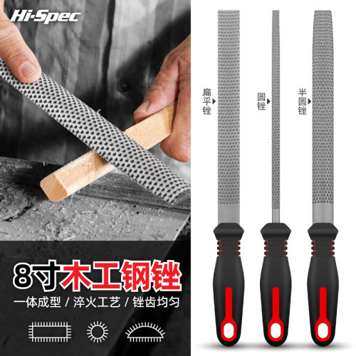 希孟木工专用打磨工具粗齿锉刀