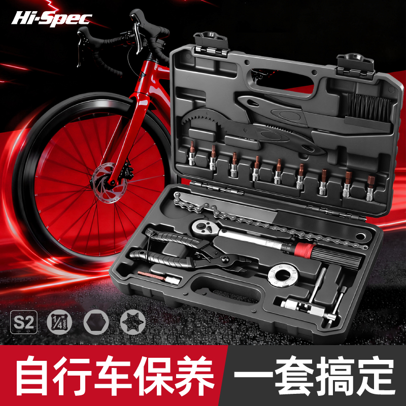希孟扭力扳手自行车保养维修套装多功能摩托车随车组合套筒工具箱