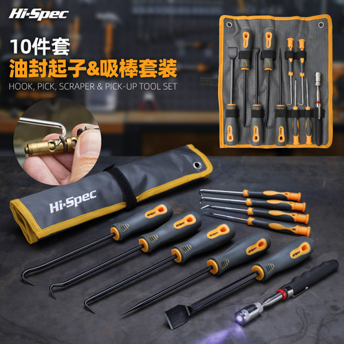 油封起子钩子拉拔器拆硒鼓换勾子