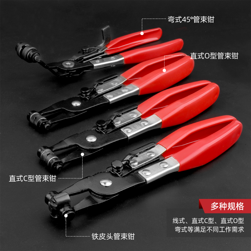 新卡钳汽车卡扣喉钳子r工具汽修钳管钳卡箍型束直式水管套装促