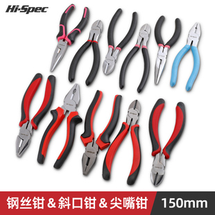 希孟钢丝钳家用老虎钳高硬度多功能尖嘴钳斜口钳扁嘴迷你弯钳大全