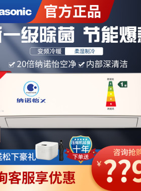 N新一级1.5匹变频冷暖壁挂式空调