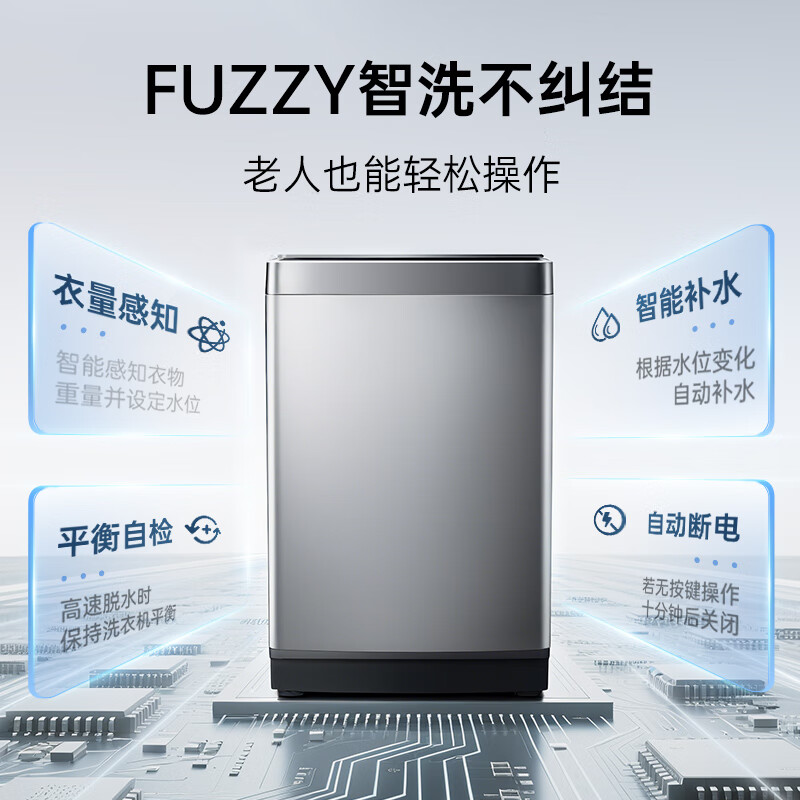 Panasonic/松下 XQB120-K2M1大海豹洗衣机家用全自动一级波轮12kg