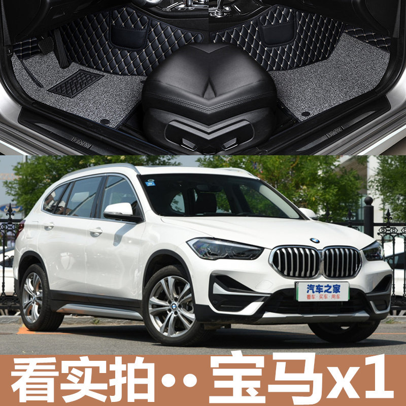 宝马新能源双层全包围汽车脚垫
