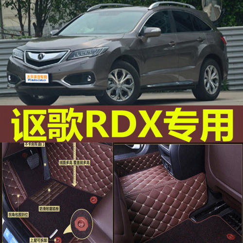 讴歌广汽包围双层改装饰丝圈脚垫