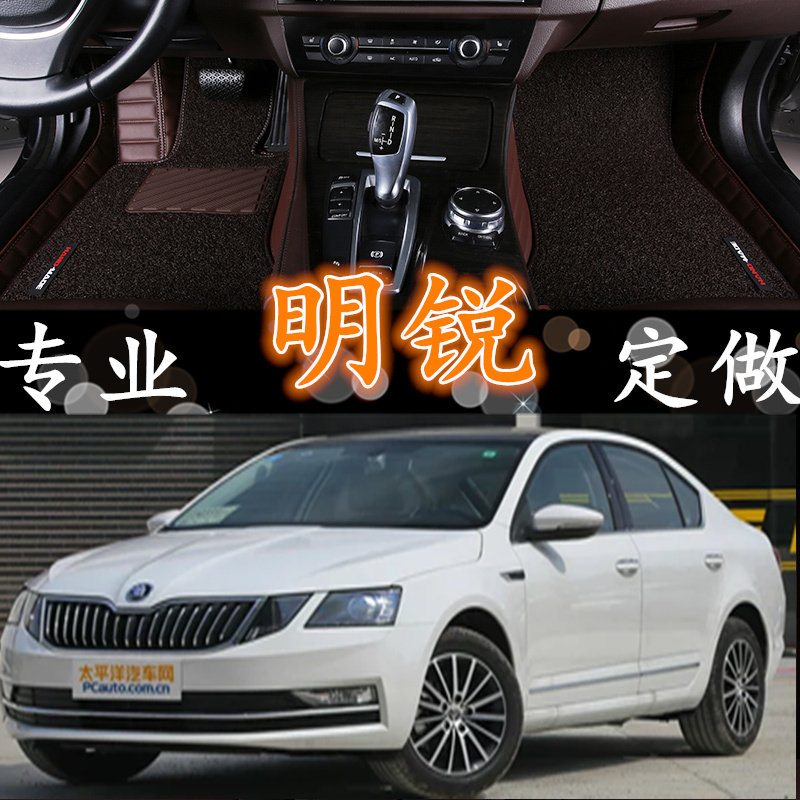 斯柯达明锐旅行版改装汽车脚垫