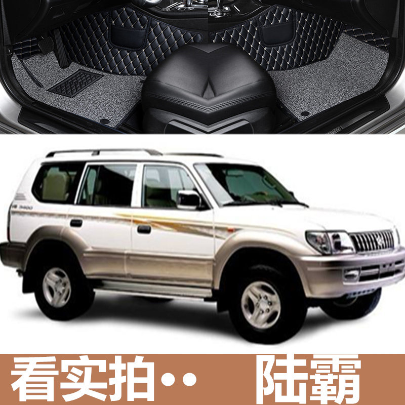 汽车脚垫全包围丝圈装饰