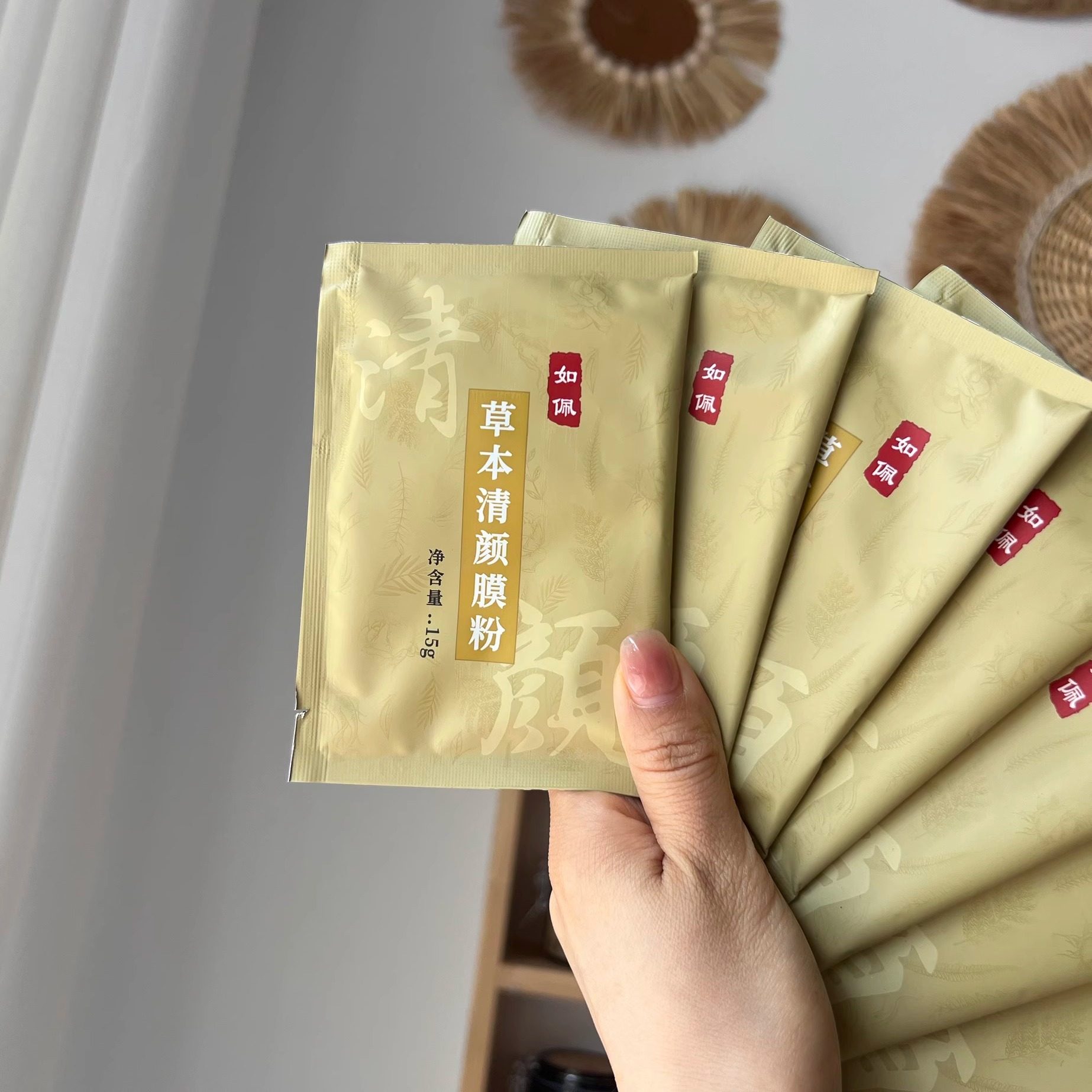 如佩草本清颜膜粉七子白纯中药海藻面膜官方旗舰祛痘美容院店正品