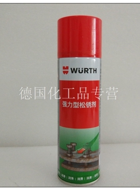 伍尔特 强力型松锈剂 螺栓松动剂 液帮手890200 ROST-OFF PLUS