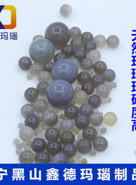 玛瑙研磨介质球磨子研磨球玛瑙球