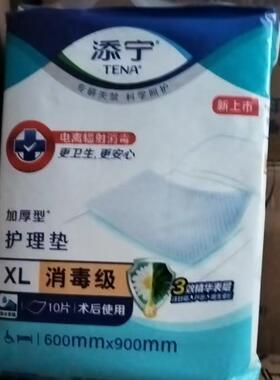 TENA/添宁消毒级加厚护理垫60x90老人隔尿垫老年男女纸尿垫XL10片