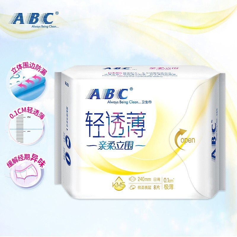 ABC KMS亲柔立围棉柔表层0.1cm轻透薄日用卫生巾240mm*8片怎么样,好用不?