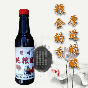 德阳特产纯粮手工食酿老陈米醋造醋养生醋420ML特价促销传统工艺