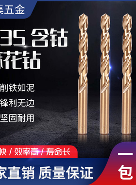 镀钛钻头14 15.05 15.95 16.05 16.95 17.05 17.95 18.05 18.95