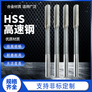 合金直柄机用铰刀13.07 13.08 14.07 14.08  15.08 16.07 19.07