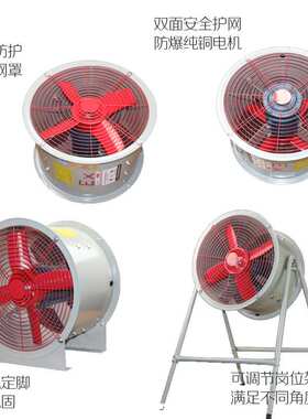 BT35-11管道防BAO轴流风机380V220V工业排风扇排气扇BT4CT4风机