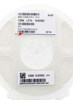 贴片电阻2010精度0.5%1K 1.1K 1.2K 1.3K 1.5K 1.6K 1.8K 2K 2.2K