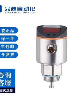 ifm易福门连续性监控的液位传感器(导波雷达) LR8000