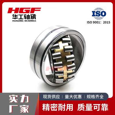 华工优质24128CA/W33调心滚子轴承适应复杂严苛工况使用寿命长久