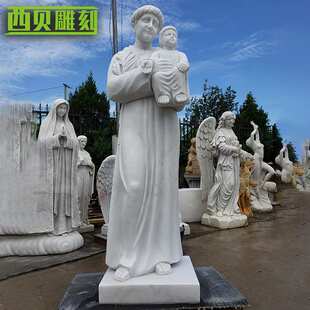 饰真人大小石雕圣安东尼手持婴雕像 白色大理石圣安东尼雕像教堂装