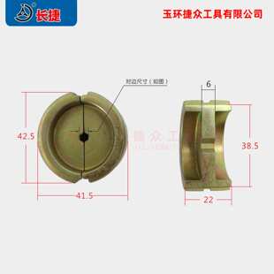 长捷 4平方至300平方压接钳模具 六角压线钳模具 现货