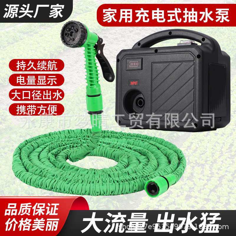 户外充电式水泵21v便携式小型浇菜浇水神器自吸泵锂电池抽水泵