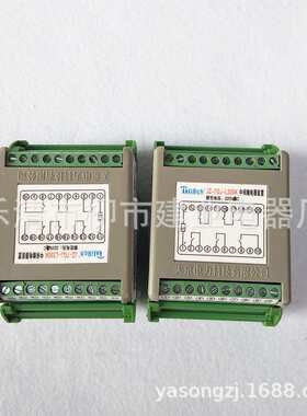 ZJ-7GY-L330K JZ-7GY-L330K S330K中间继电器 端子式导轨继电器