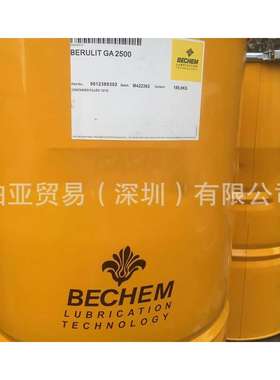 德国倍可BECHEM STAROIL NR 15 22 32 46 68 100 倍可液压油NR 10